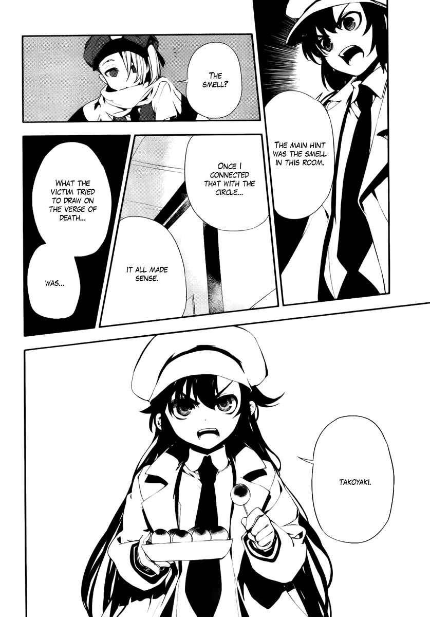 Page 26 Chapter 43.5 Kure-nai