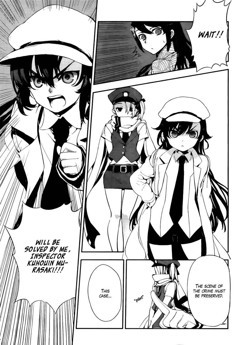 Page 3 Chapter 43.5 Kure-nai