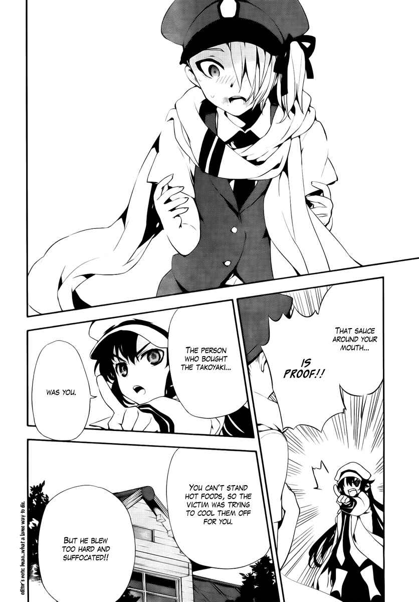 Page 30 Chapter 43.5 Kure-nai