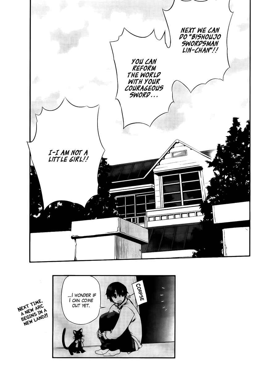 Page 35 Chapter 43.5 Kure-nai