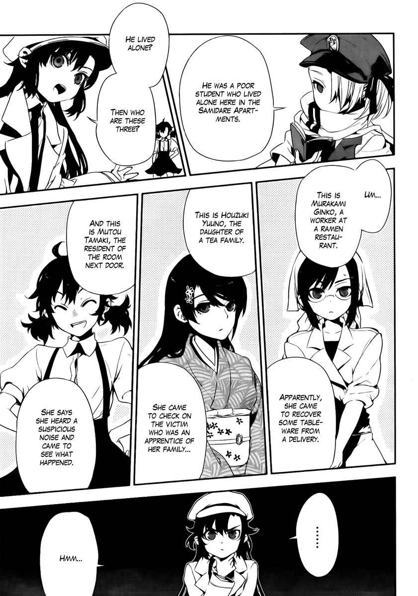Page 5 Chapter 43.5 Kure-nai