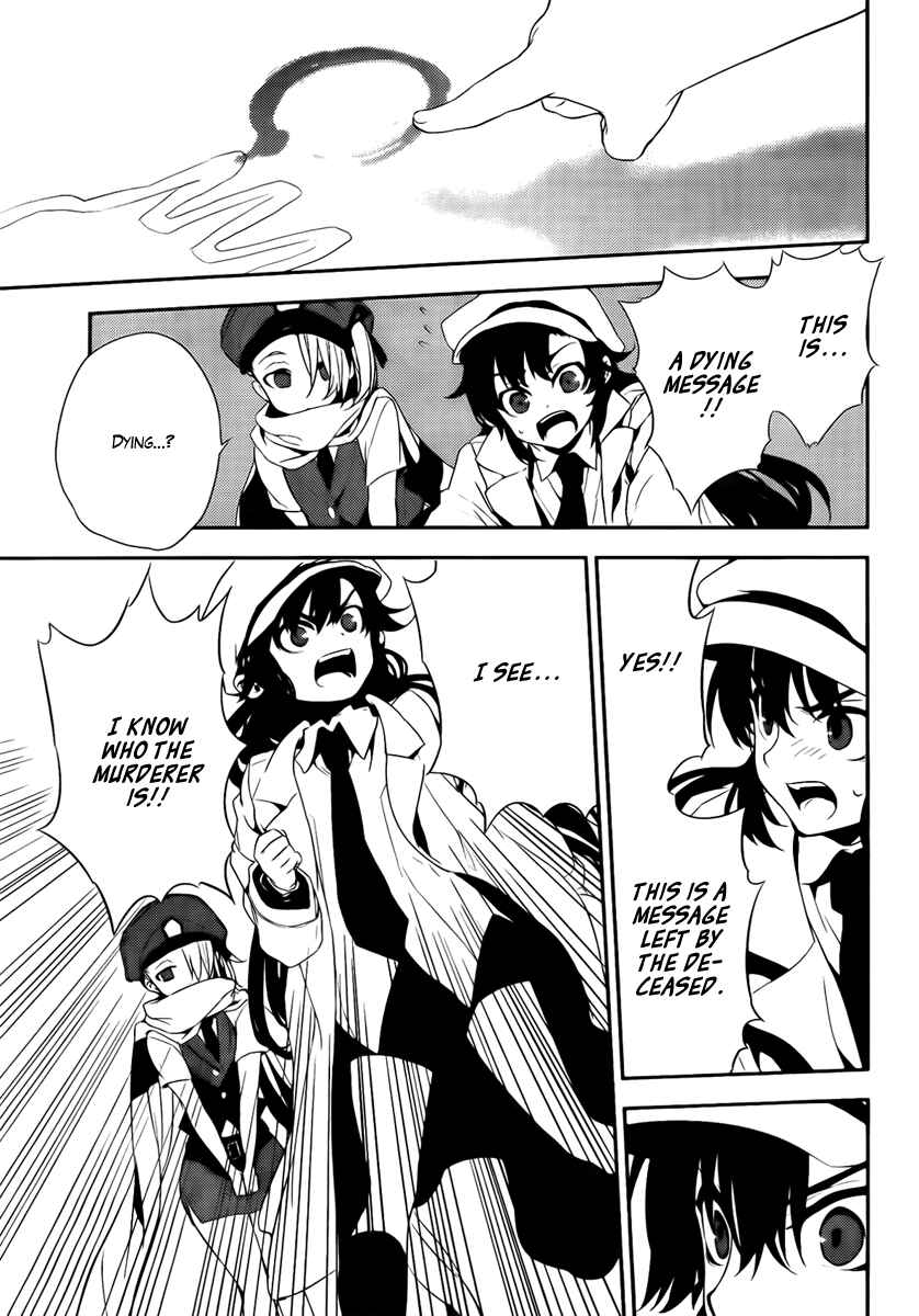 Page 7 Chapter 43.5 Kure-nai