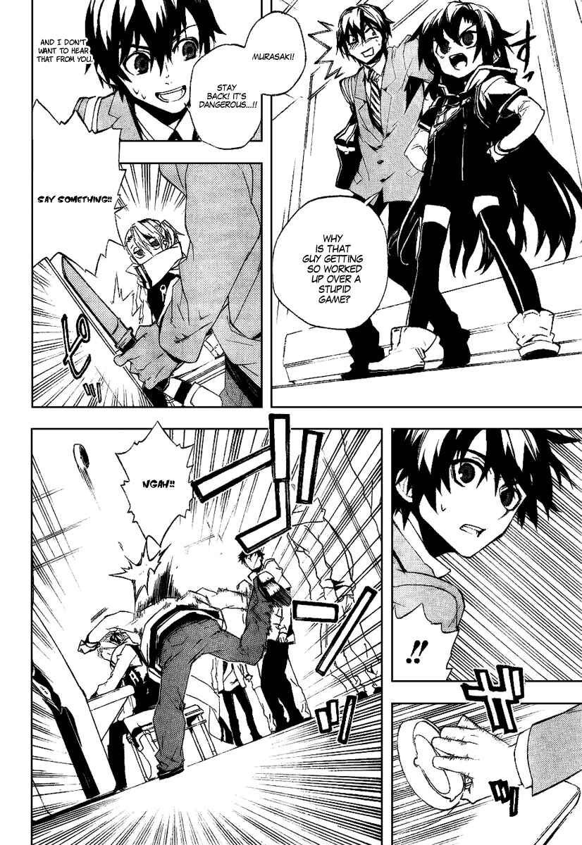 Page 12 Chapter 18 Kure-nai