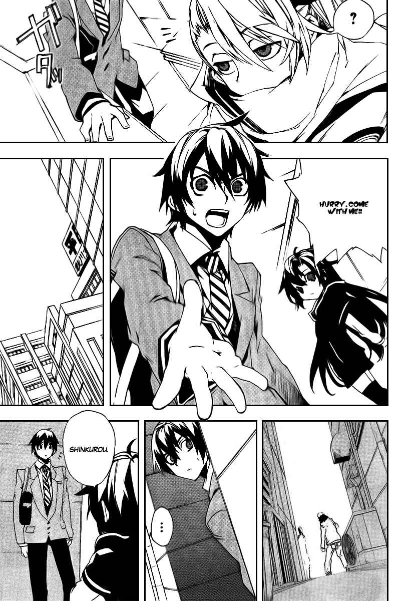Page 13 Chapter 18 Kure-nai