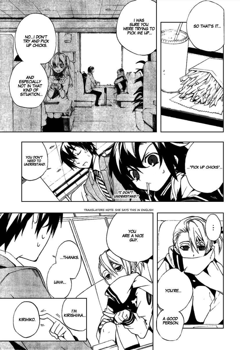 Page 17 Chapter 18 Kure-nai