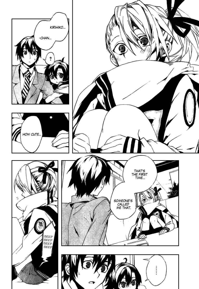 Page 20 Chapter 18 Kure-nai