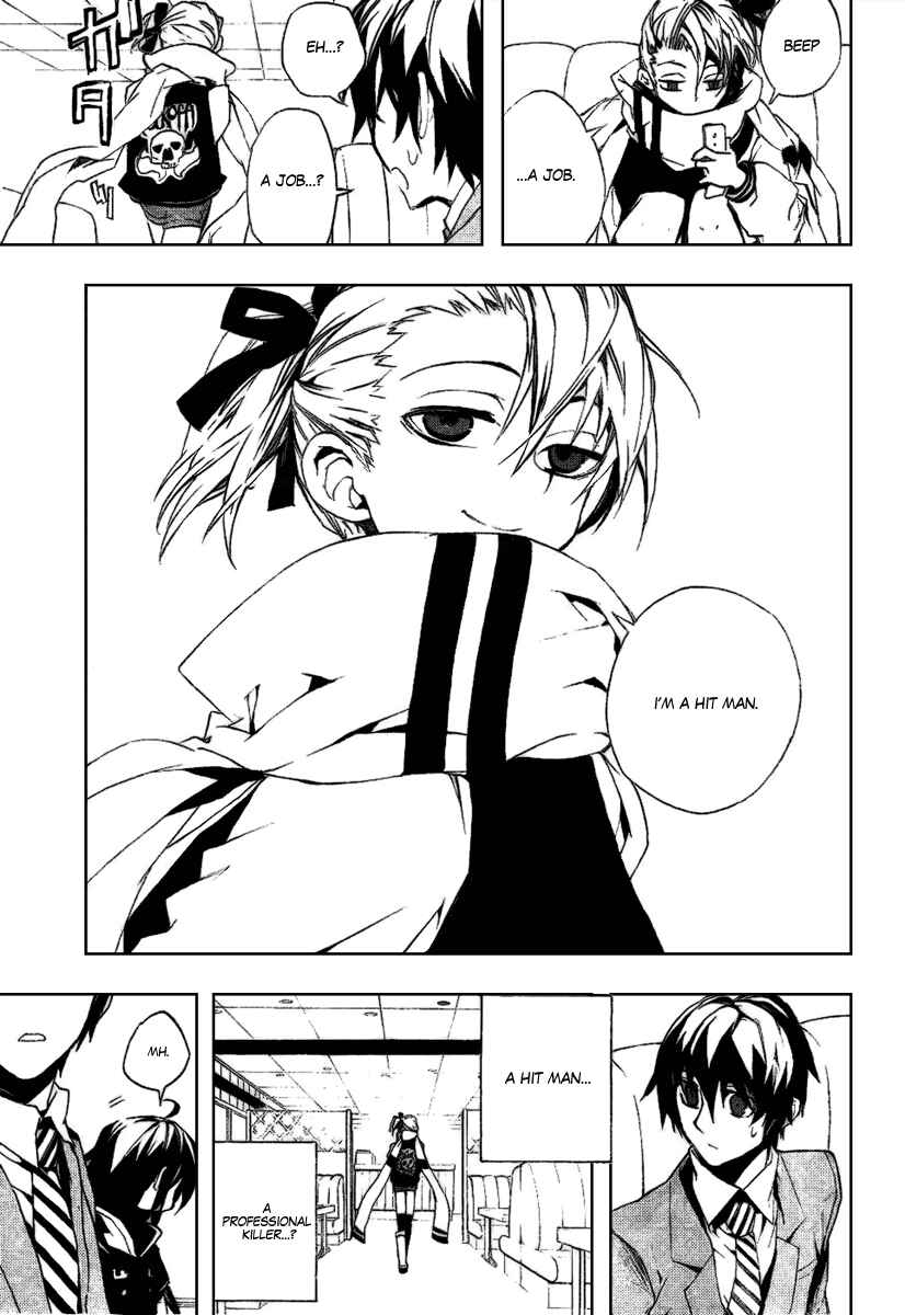 Page 21 Chapter 18 Kure-nai