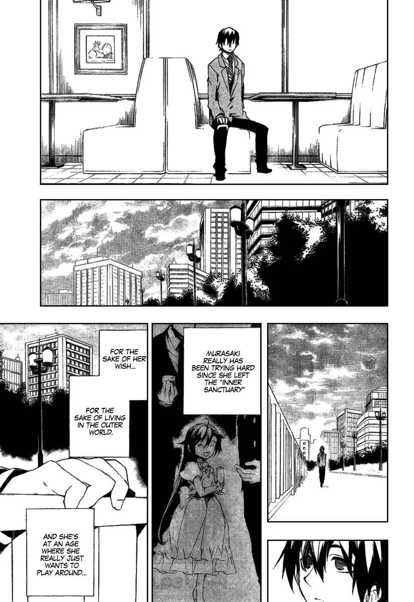 Page 23 Chapter 18 Kure-nai