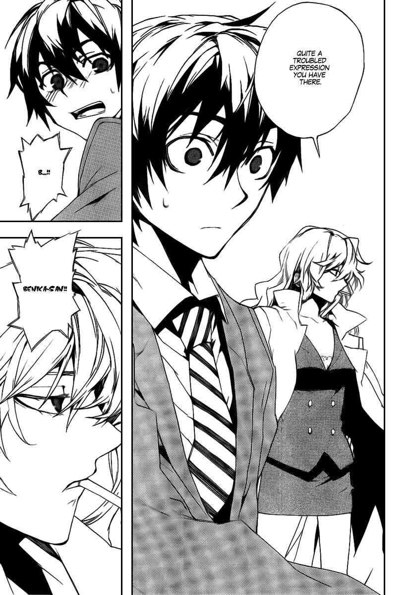 Page 25 Chapter 18 Kure-nai