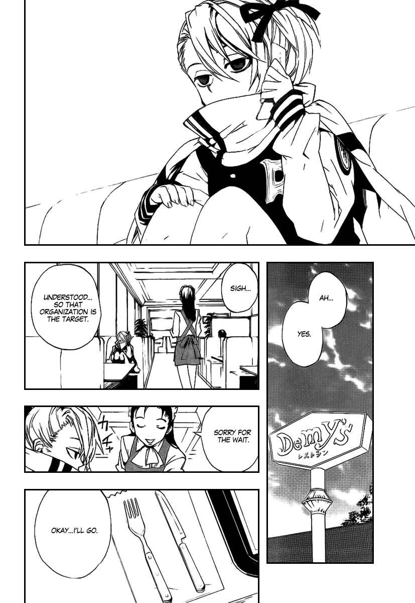 Page 28 Chapter 18 Kure-nai
