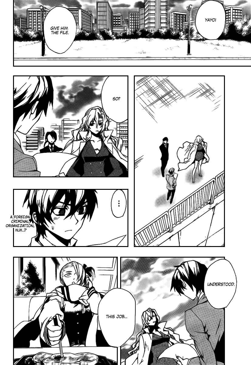 Page 30 Chapter 18 Kure-nai