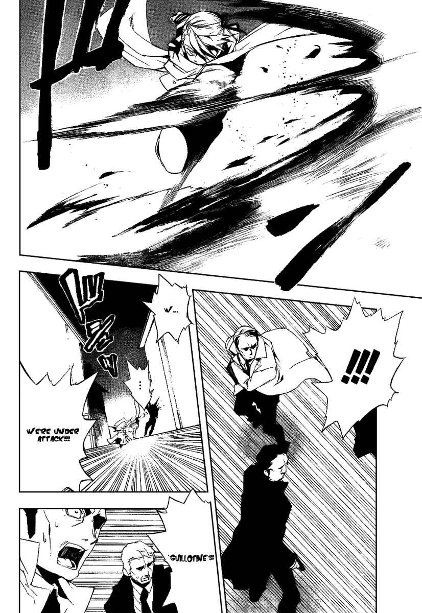 Page 4 Chapter 18 Kure-nai
