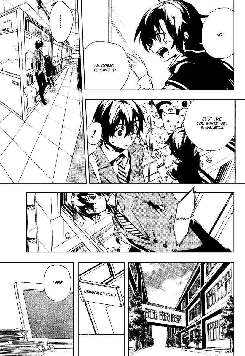 Page 7 Chapter 18 Kure-nai