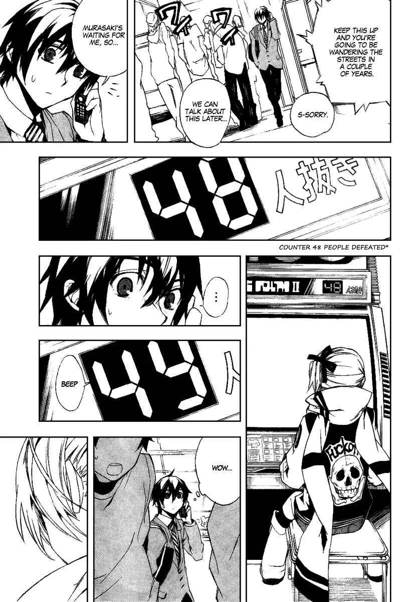 Page 9 Chapter 18 Kure-nai
