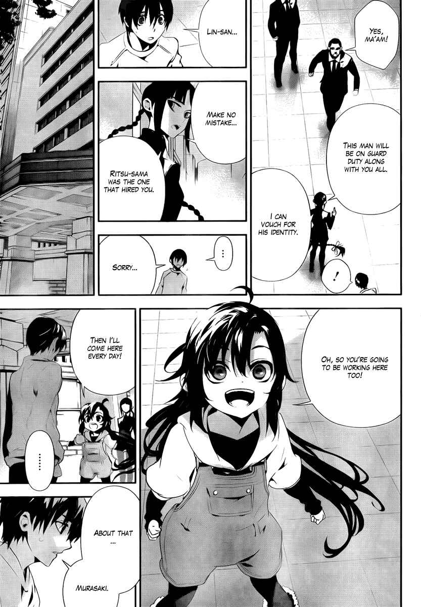 Page 11 Chapter 34 Kure-nai