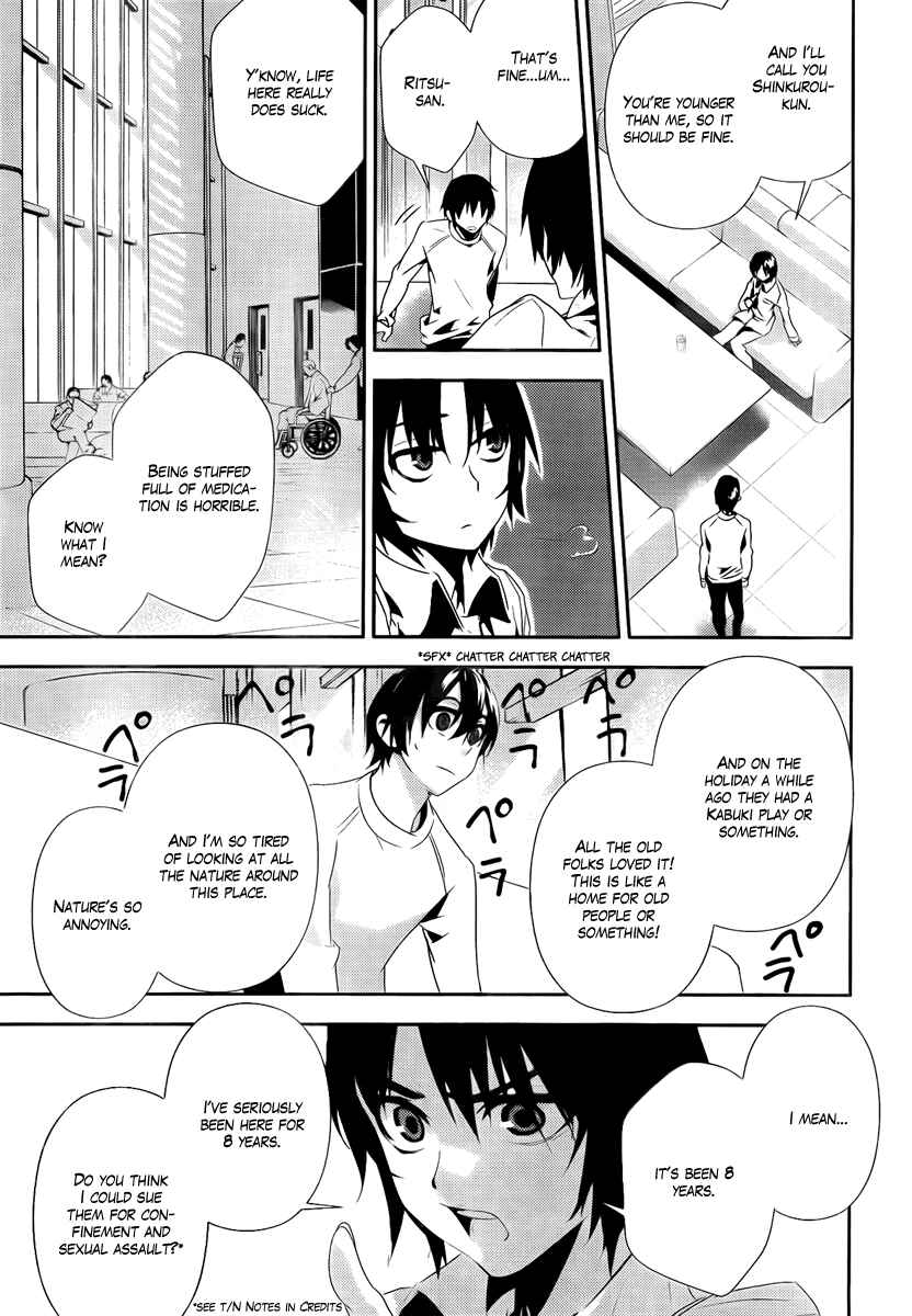 Page 17 Chapter 34 Kure-nai