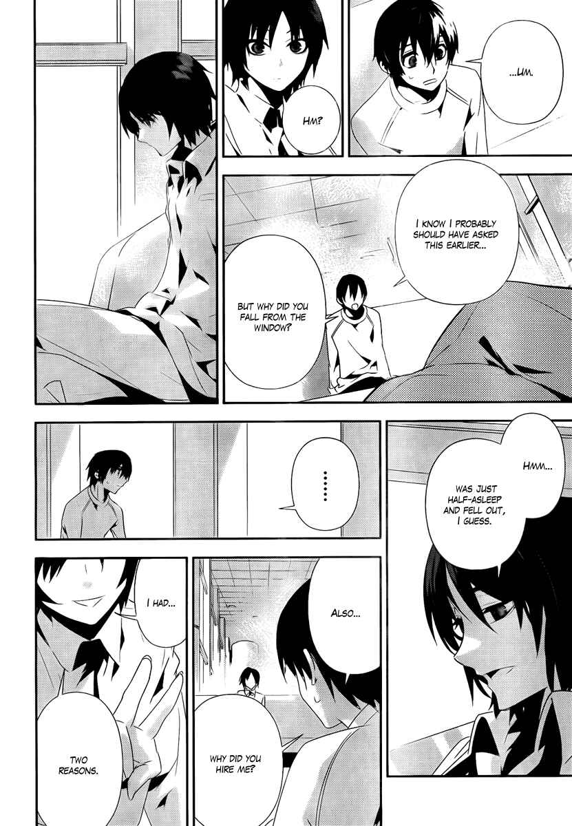 Page 18 Chapter 34 Kure-nai