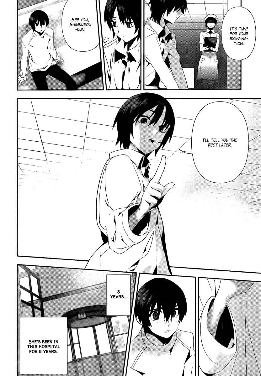 Page 20 Chapter 34 Kure-nai