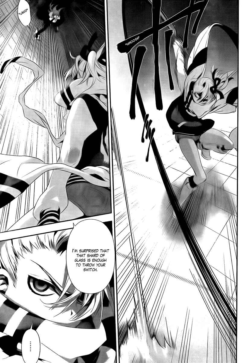 Page 23 Chapter 34 Kure-nai