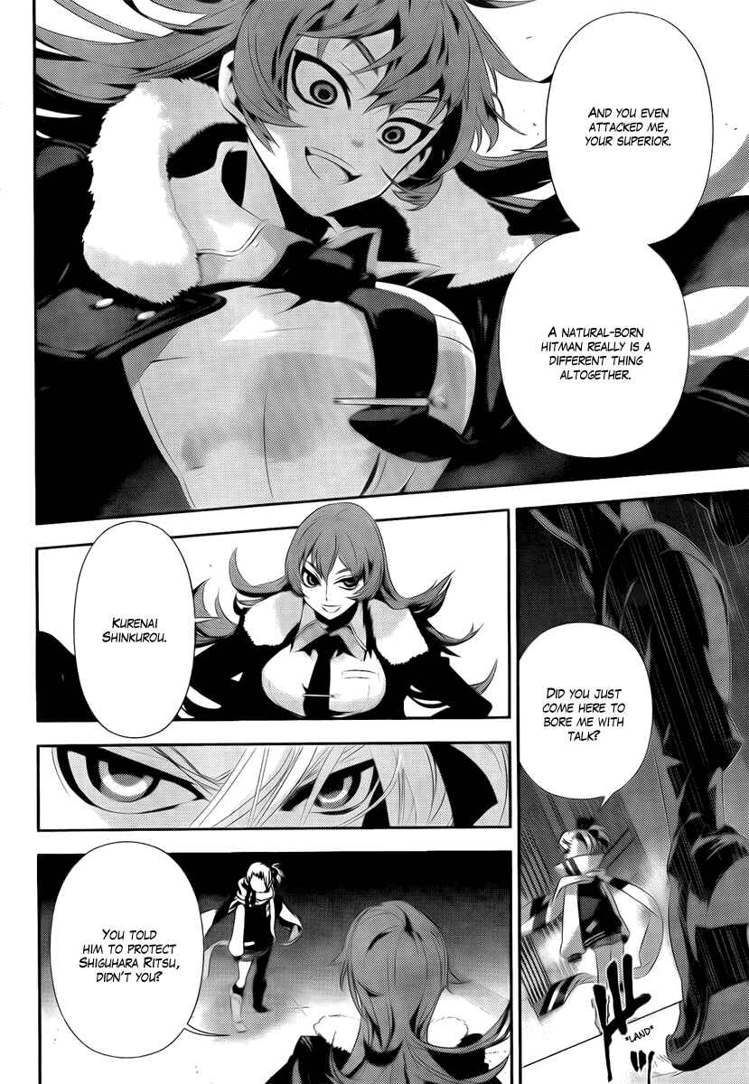Page 24 Chapter 34 Kure-nai