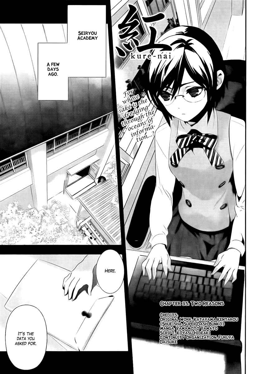Page 3 Chapter 34 Kure-nai