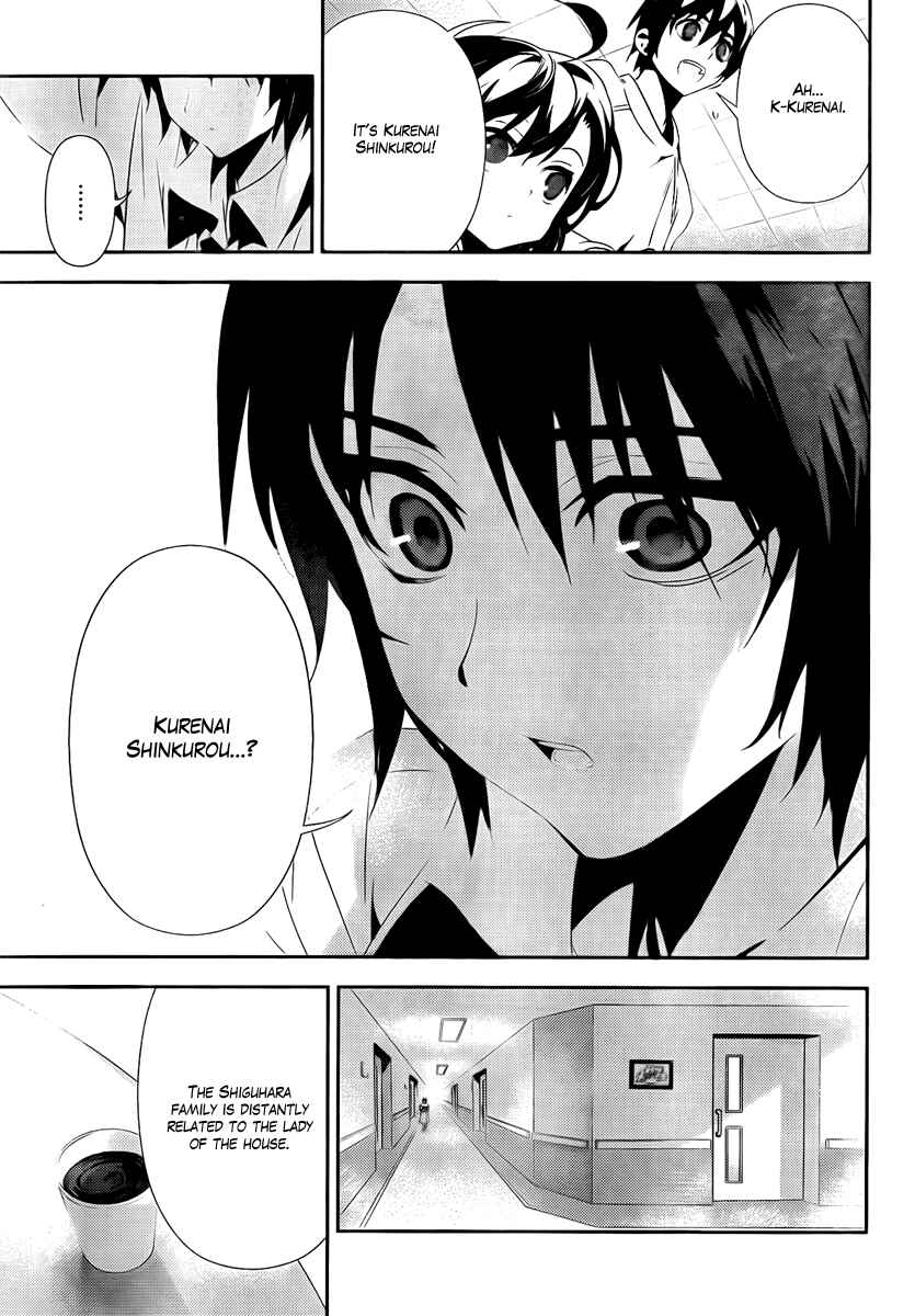 Page 7 Chapter 34 Kure-nai