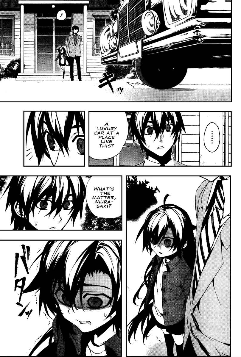 Page 17 Chapter 13 Kure-nai