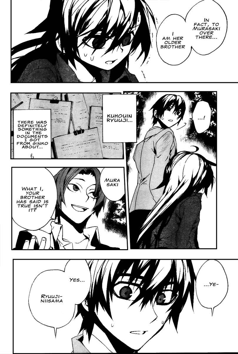 Page 20 Chapter 13 Kure-nai