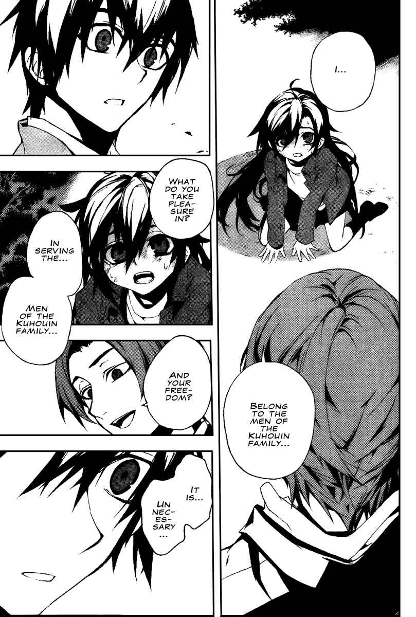 Page 25 Chapter 13 Kure-nai