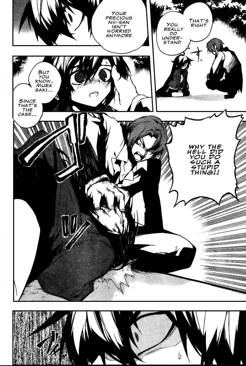 Page 26 Chapter 13 Kure-nai