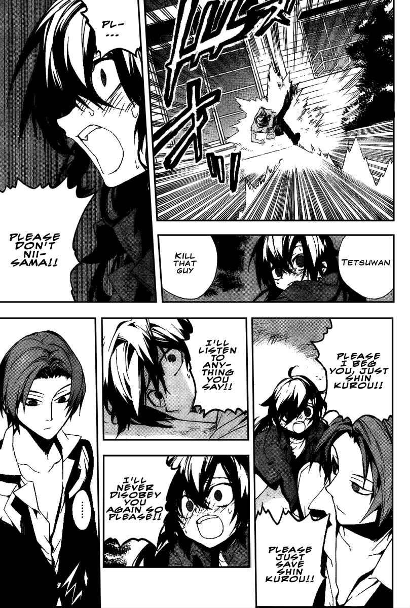 Page 29 Chapter 13 Kure-nai
