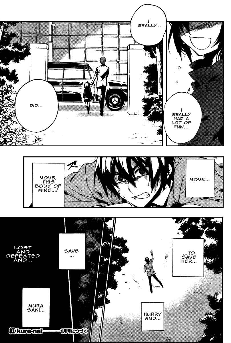 Page 31 Chapter 13 Kure-nai