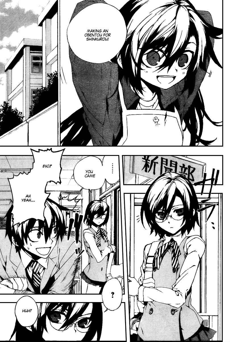 Page 5 Chapter 13 Kure-nai
