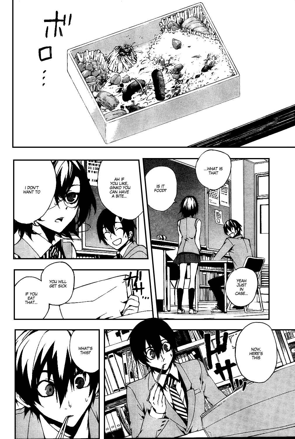 Page 6 Chapter 13 Kure-nai