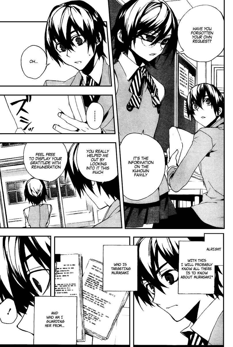 Page 7 Chapter 13 Kure-nai