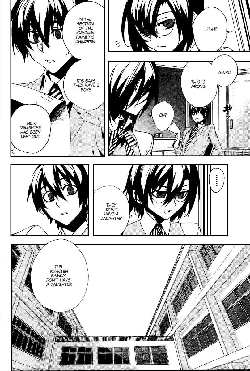 Page 8 Chapter 13 Kure-nai