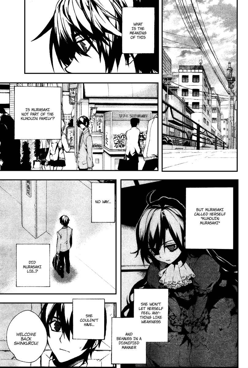 Page 9 Chapter 13 Kure-nai