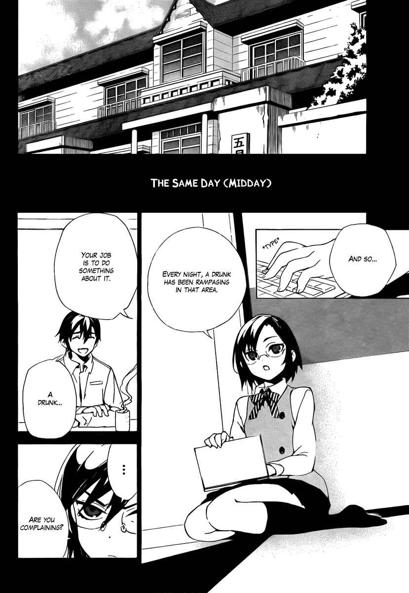 Page 10 Chapter 31 Kure-nai