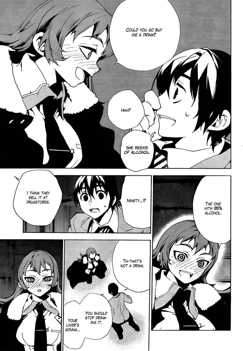 Page 15 Chapter 31 Kure-nai