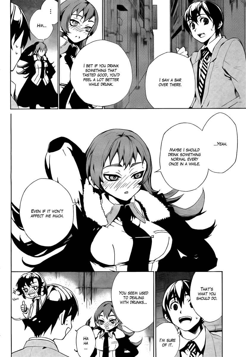 Page 18 Chapter 31 Kure-nai