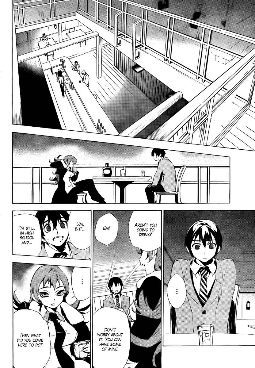 Page 20 Chapter 31 Kure-nai