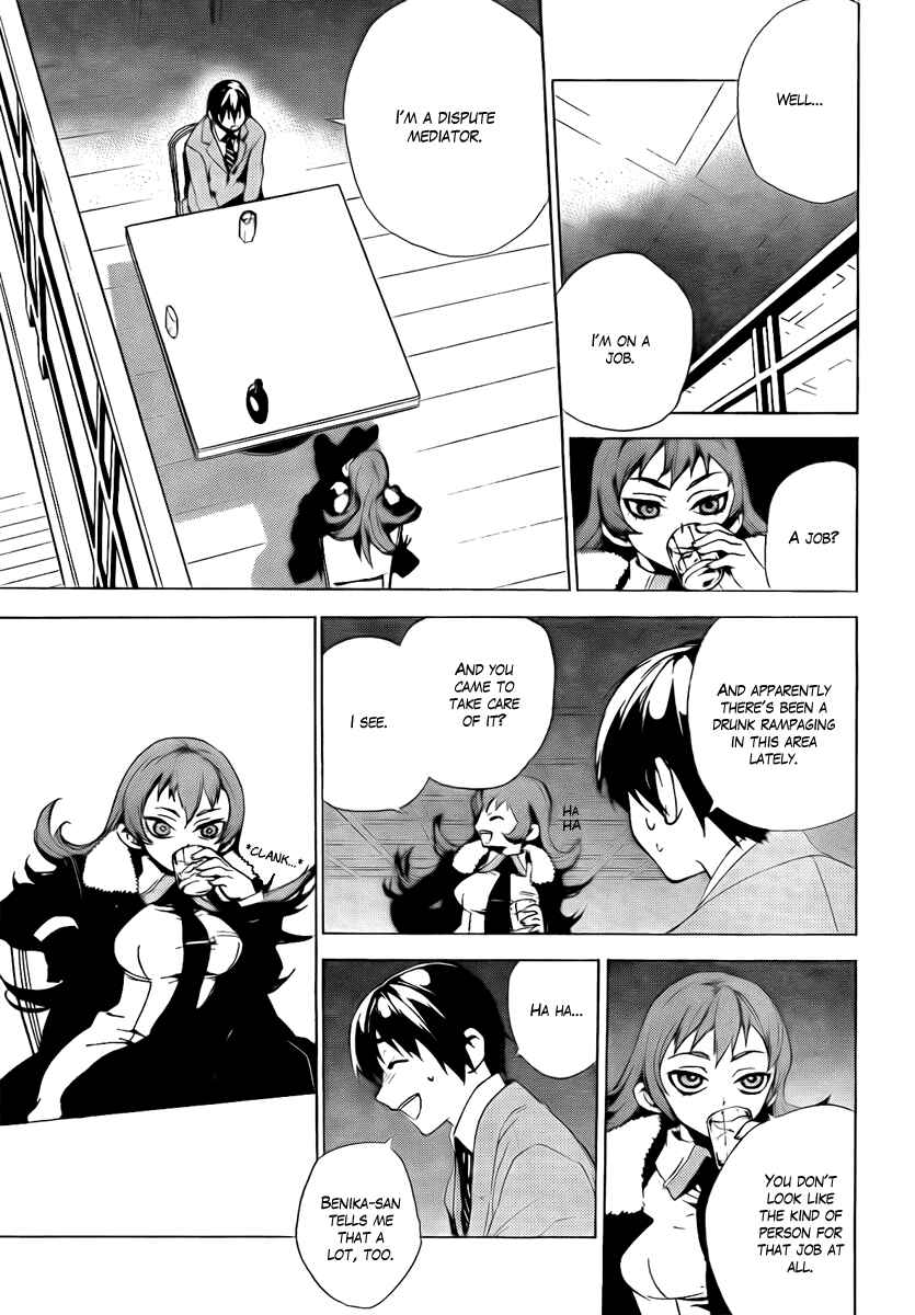 Page 21 Chapter 31 Kure-nai