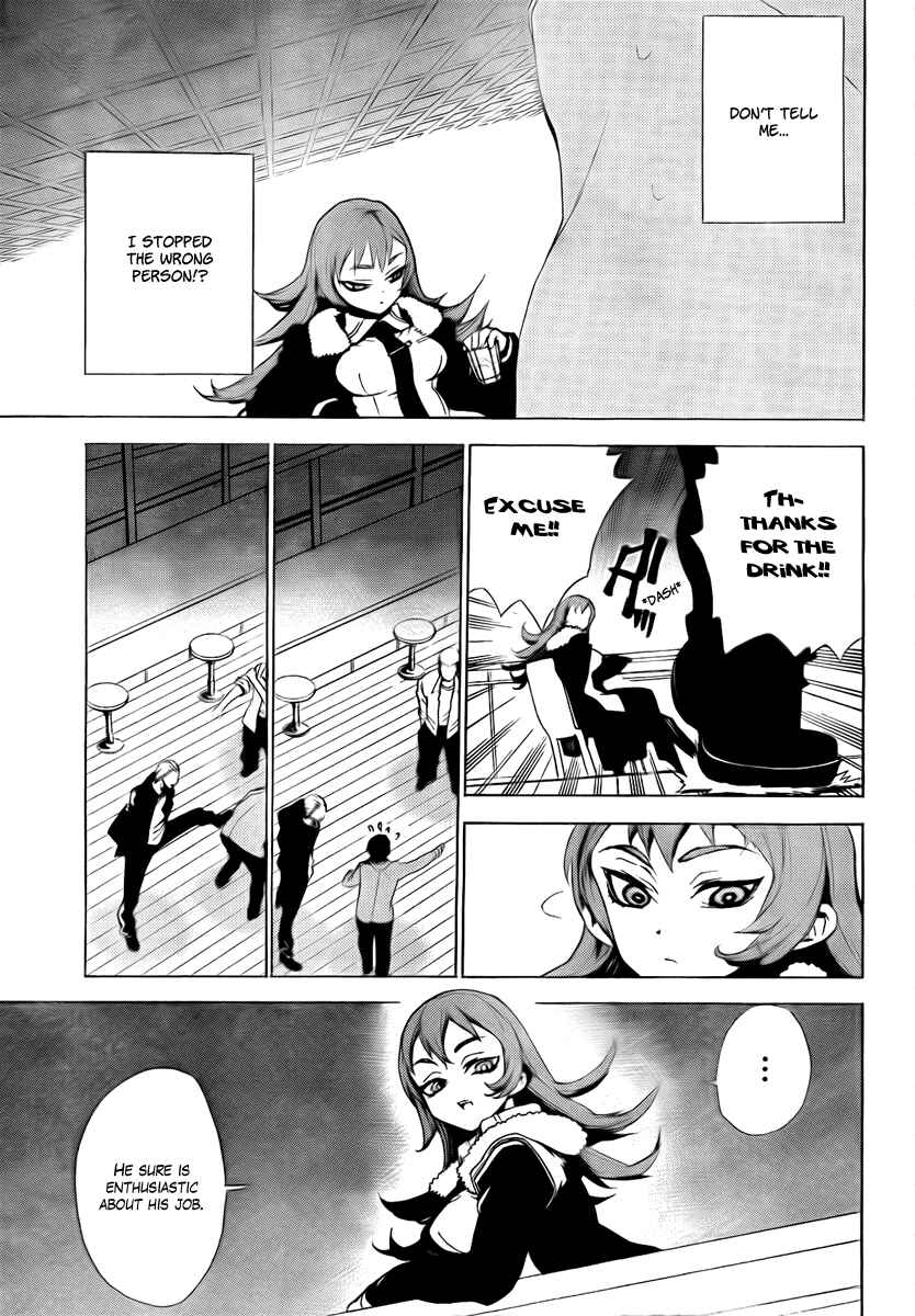 Page 25 Chapter 31 Kure-nai