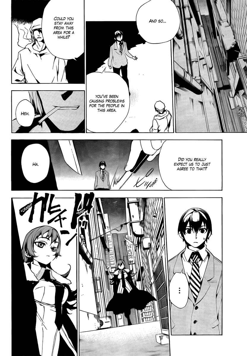Page 26 Chapter 31 Kure-nai