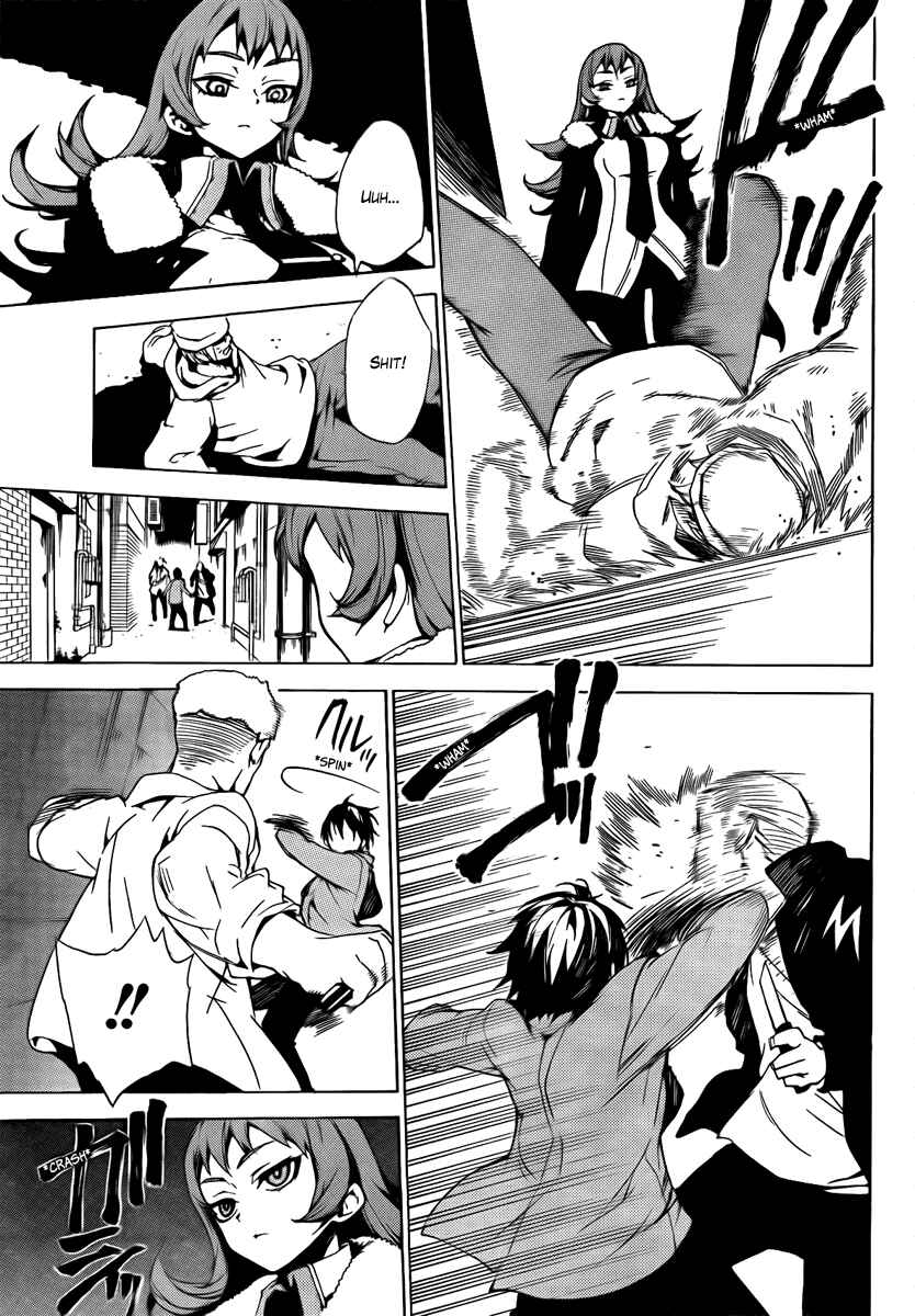 Page 27 Chapter 31 Kure-nai