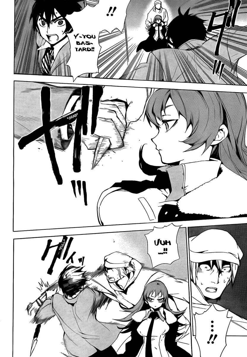 Page 30 Chapter 31 Kure-nai