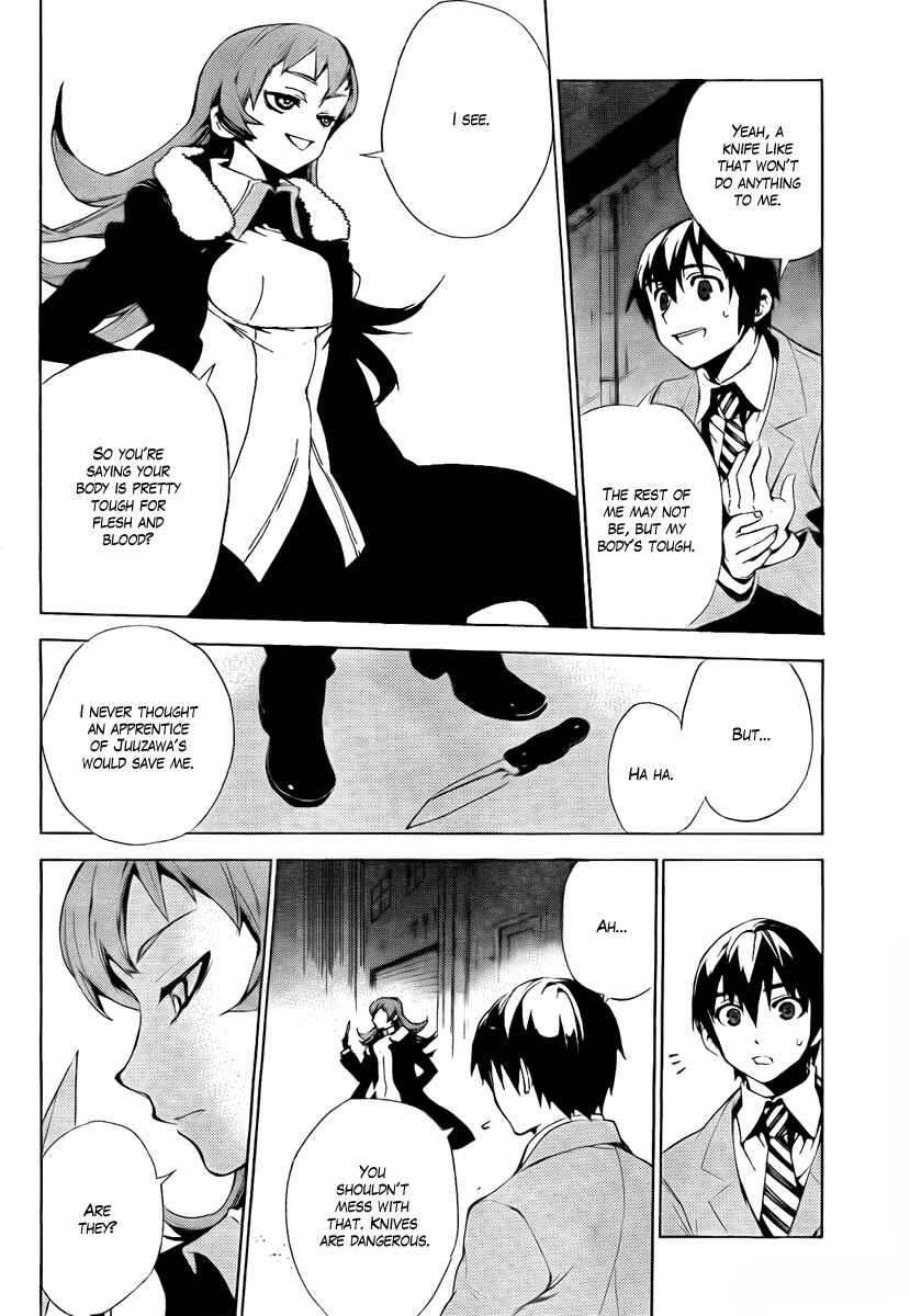 Page 32 Chapter 31 Kure-nai