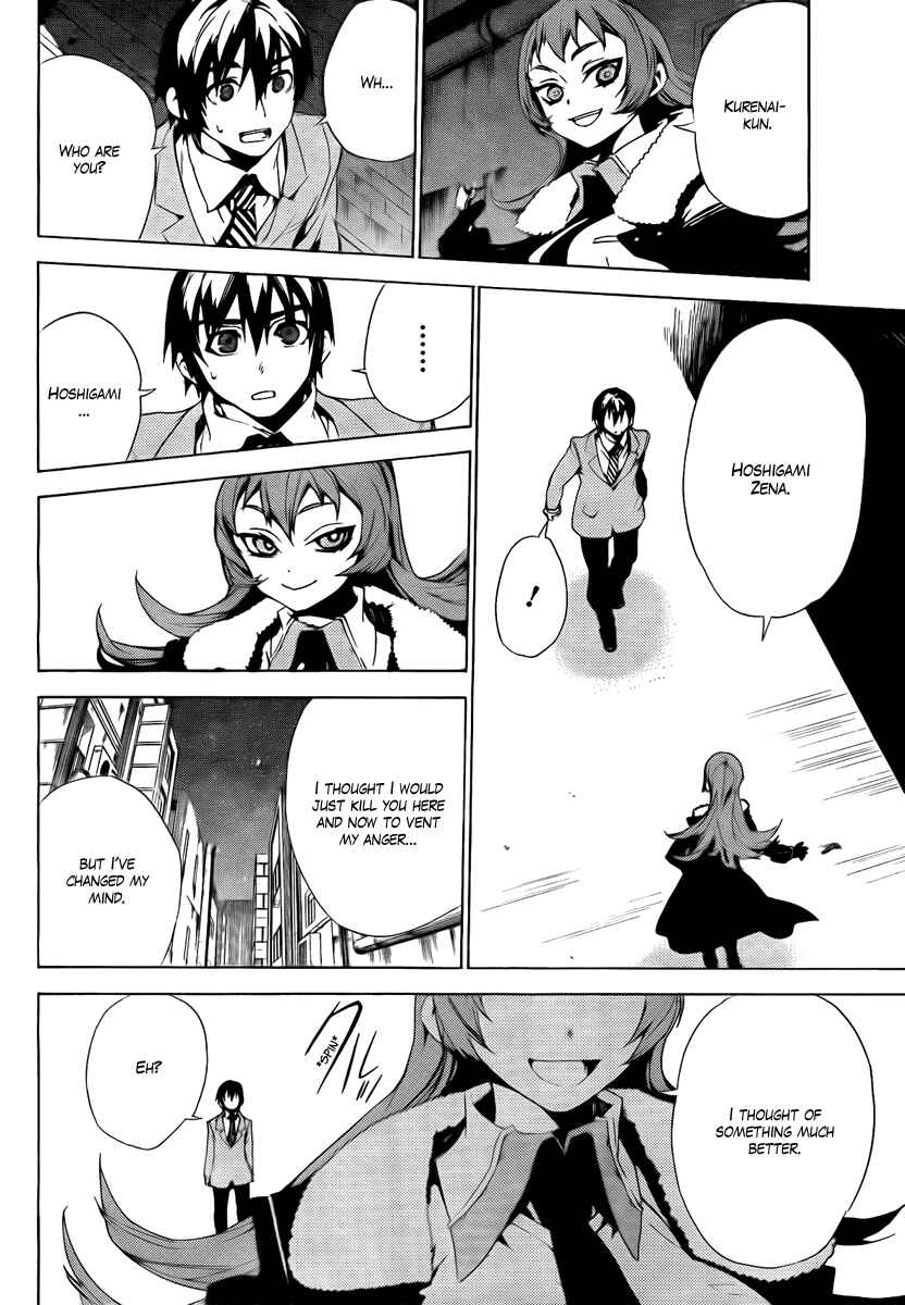 Page 34 Chapter 31 Kure-nai