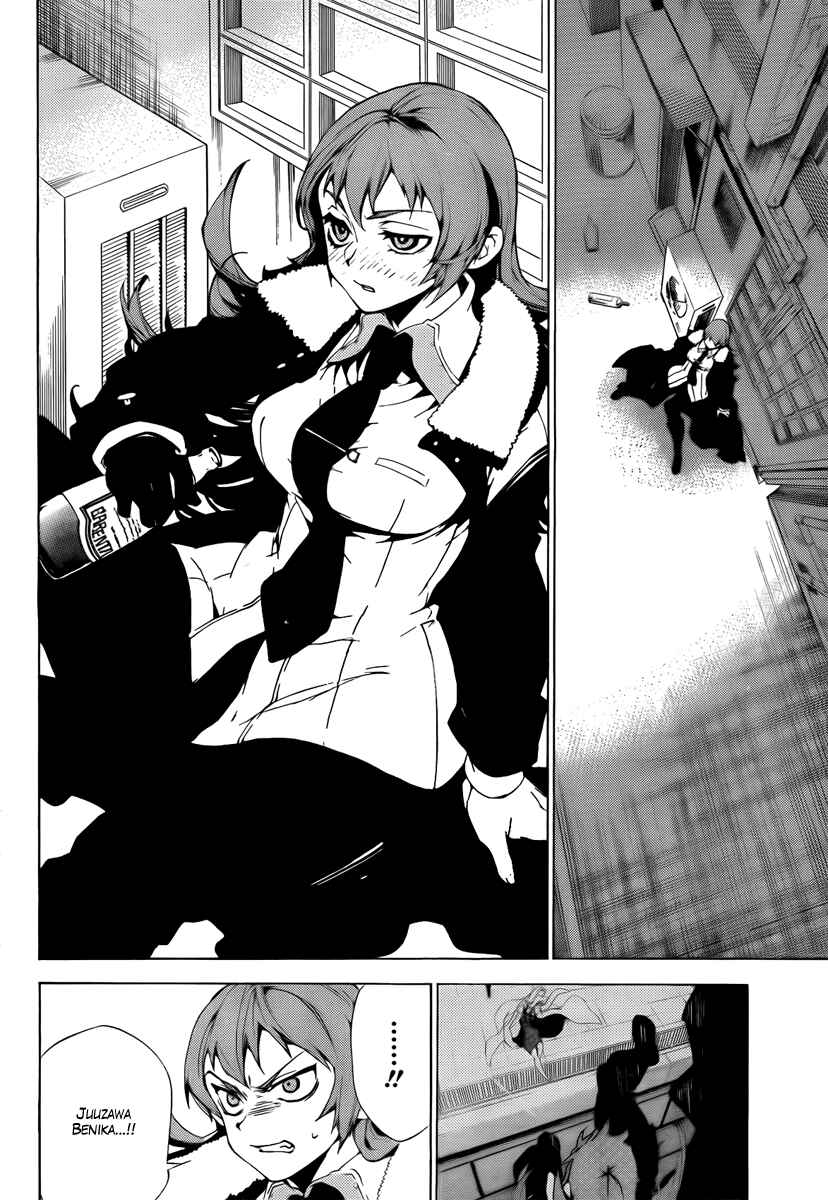 Page 6 Chapter 31 Kure-nai