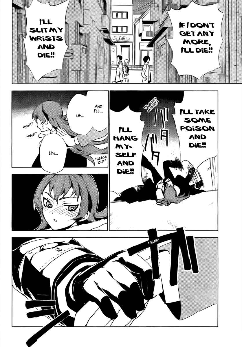 Page 8 Chapter 31 Kure-nai